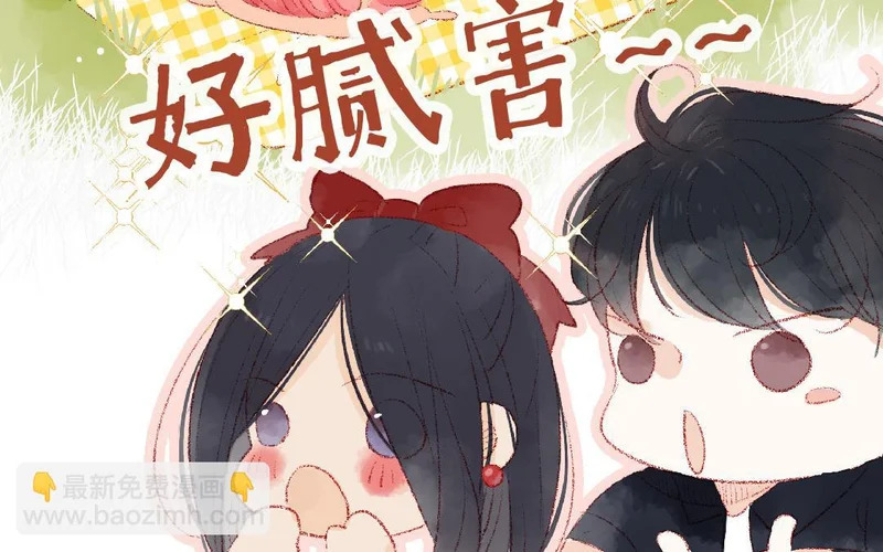 第86话 郊游 第46页
