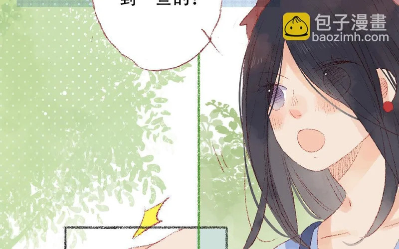 第86话 郊游 第52页