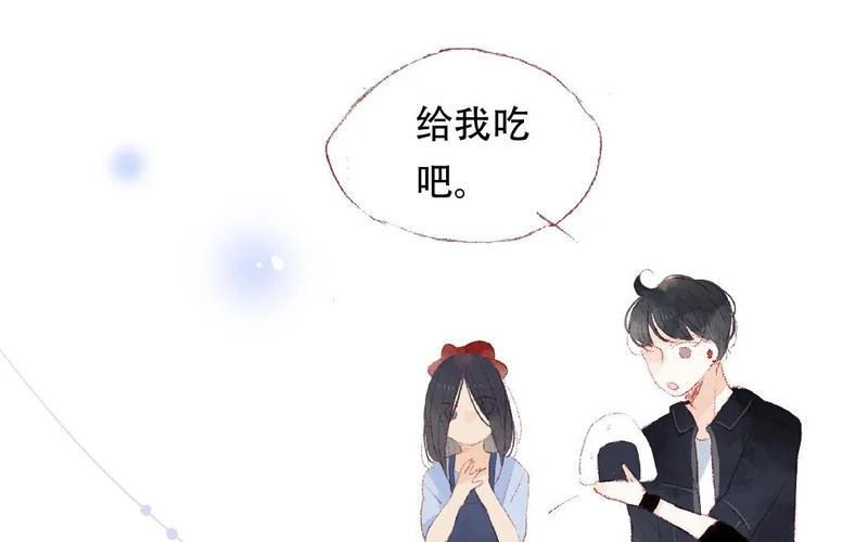第86话 郊游 第61页
