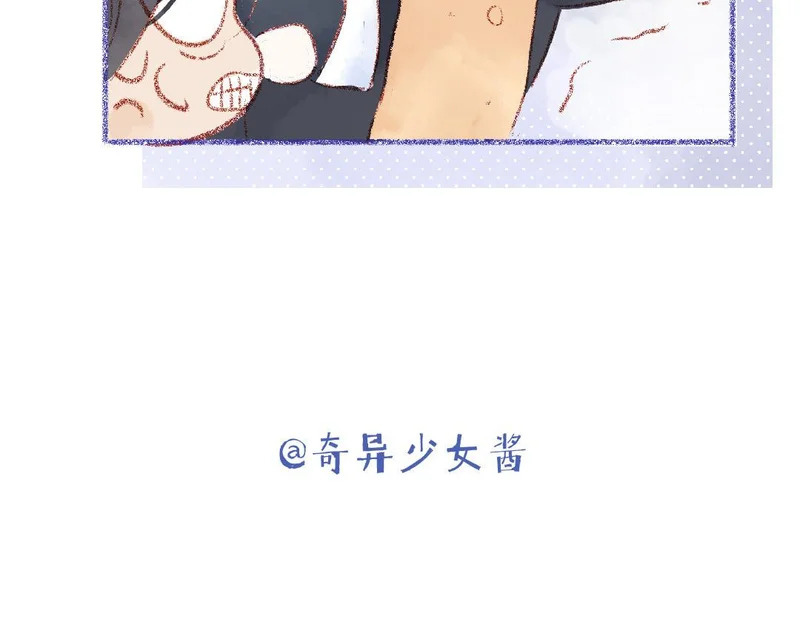 第86话 郊游 第70页