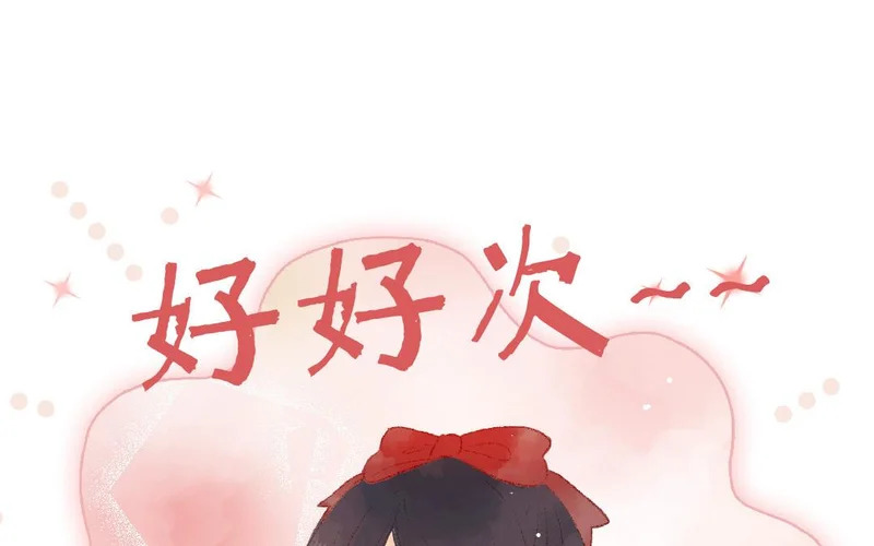 第87话 只是任务？ 第10页