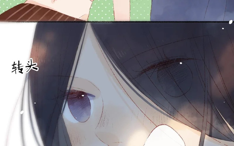 第87话 只是任务？ 第16页