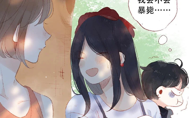 第87话 只是任务？ 第21页