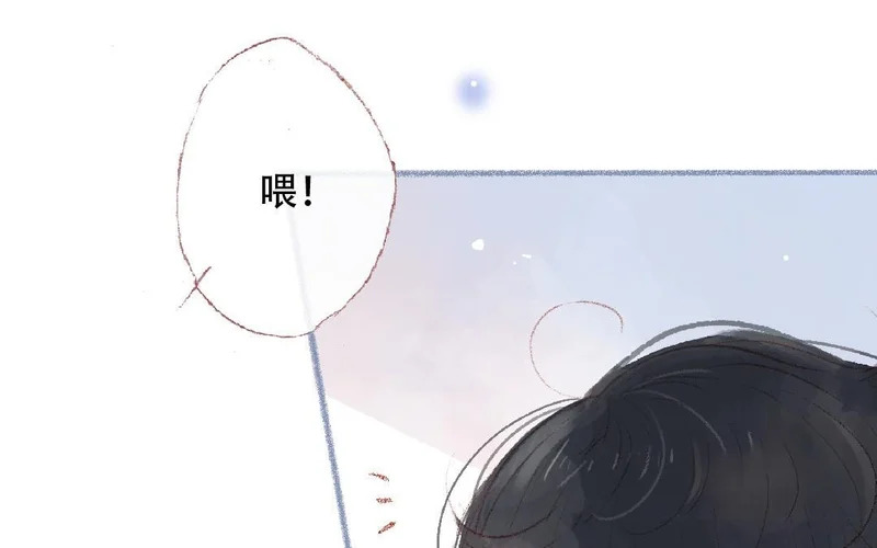 第87话 只是任务？ 第24页