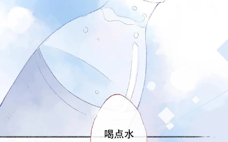第87话 只是任务？ 第27页