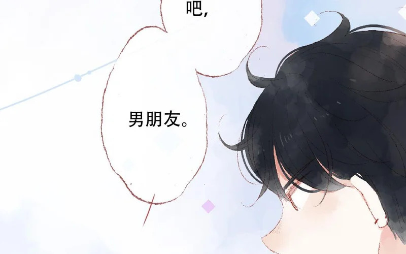 第87话 只是任务？ 第28页