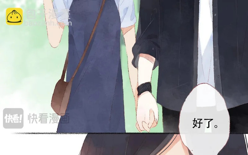 第87话 只是任务？ 第38页