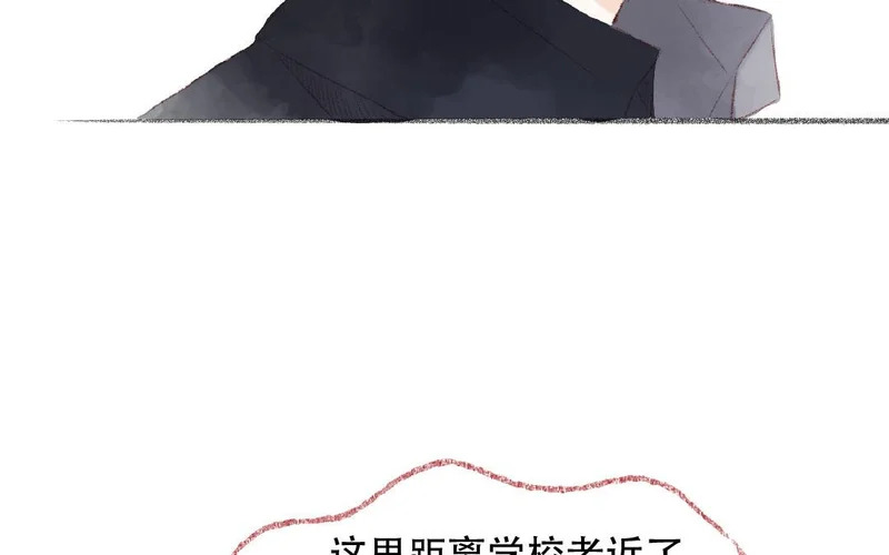 第87话 只是任务？ 第57页