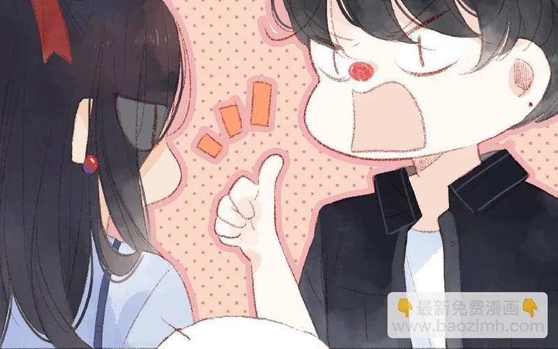 第87话 只是任务？ 第61页