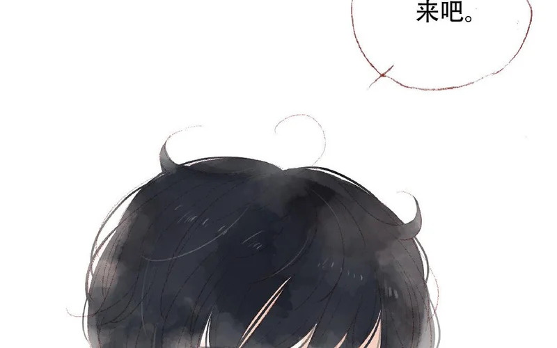 第87话 只是任务？ 第63页