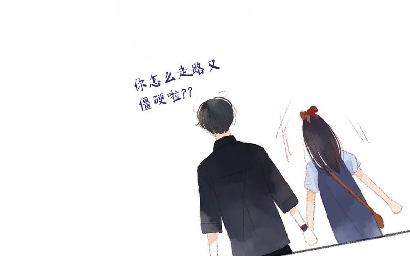 第87话 只是任务？ 第71页