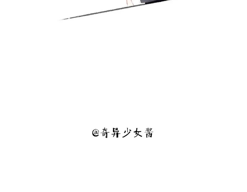 第87话 只是任务？ 第72页