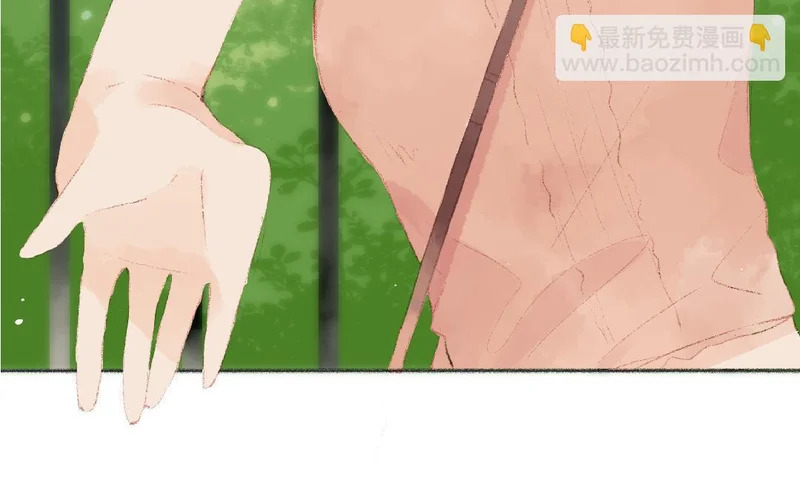 第88话 我的答案 第9页