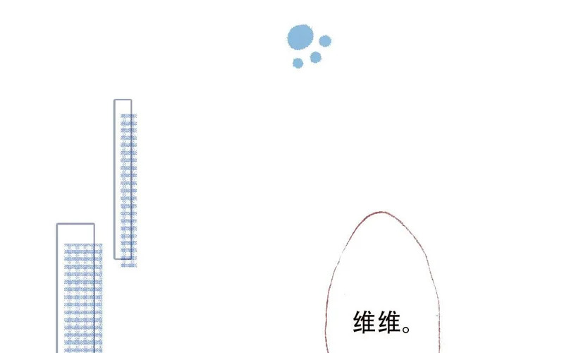 第88话 我的答案 第17页