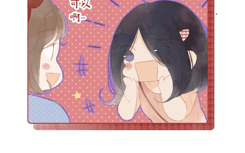 第88话 我的答案 第21页