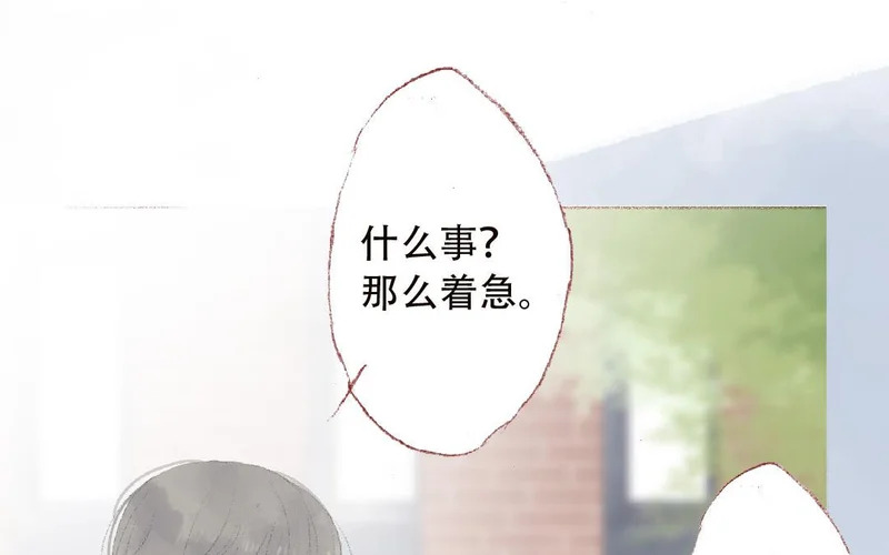 第88话 我的答案 第35页