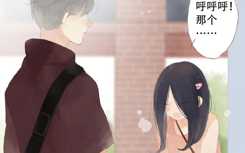 第88话 我的答案 第36页