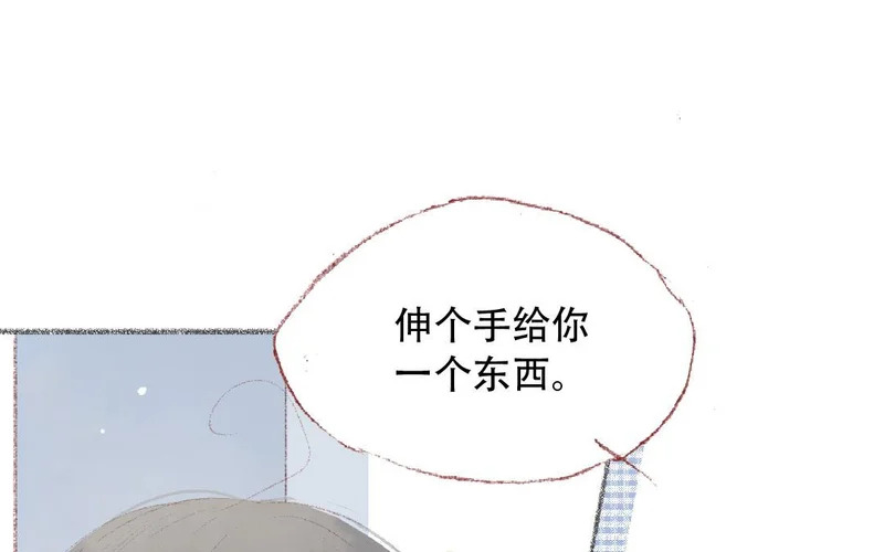 第88话 我的答案 第38页
