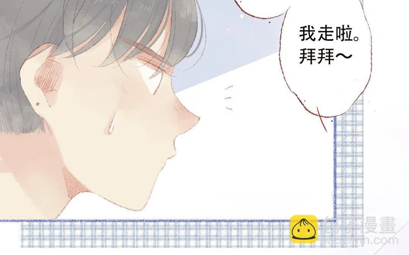 第88话 我的答案 第49页