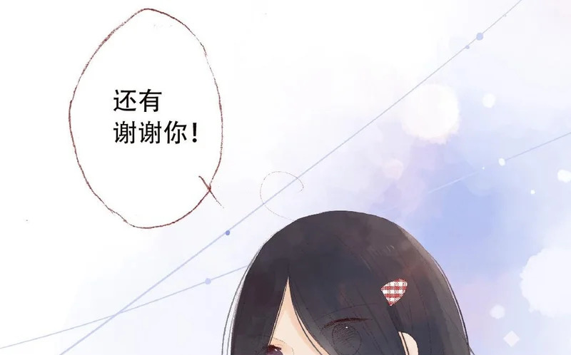 第88话 我的答案 第50页