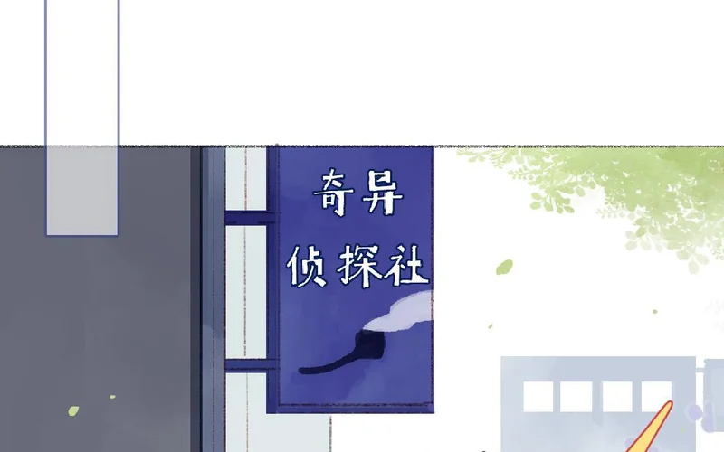 第88话 我的答案 第57页