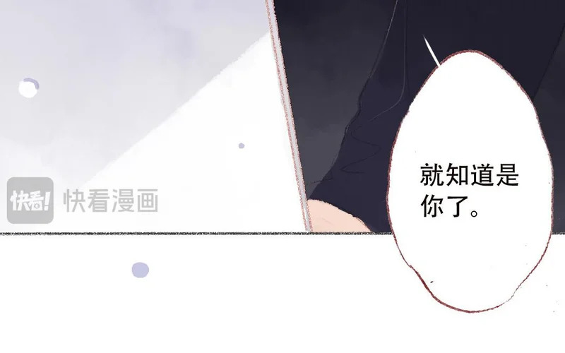 第88话 我的答案 第61页