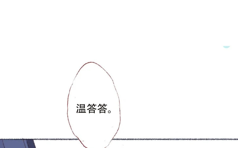 第88话 我的答案 第62页