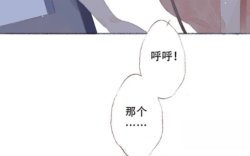 第88话 我的答案 第64页