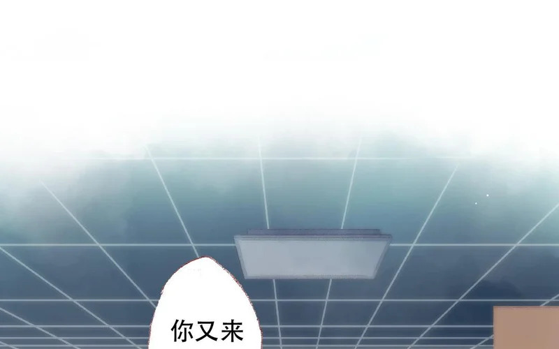 第89话 直球告白 第5页