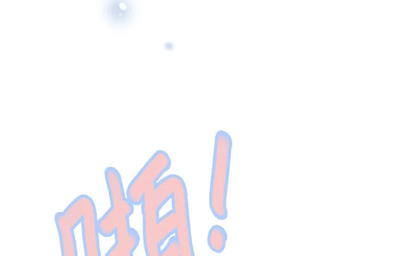 第89话 直球告白 第10页