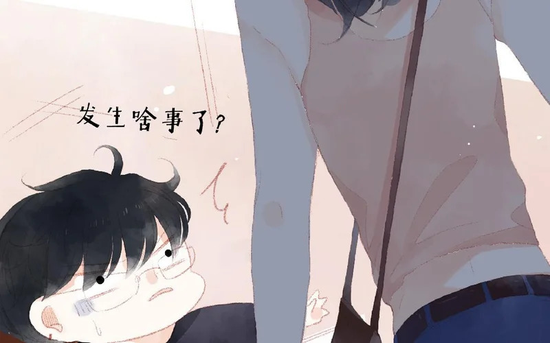 第89话 直球告白 第12页