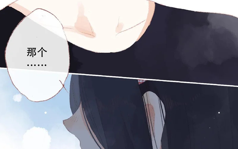第89话 直球告白 第15页
