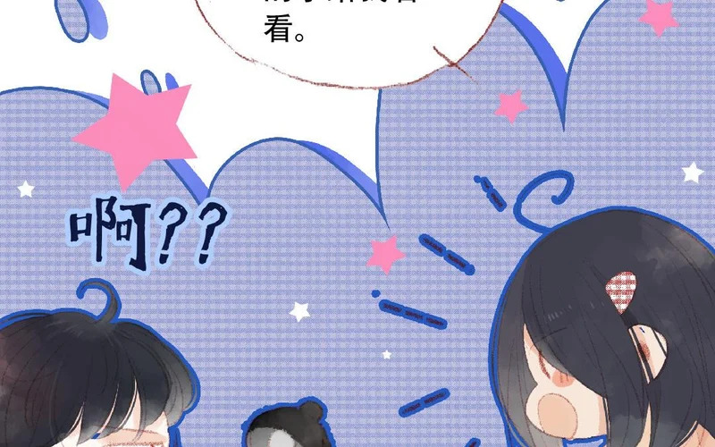 第89话 直球告白 第18页