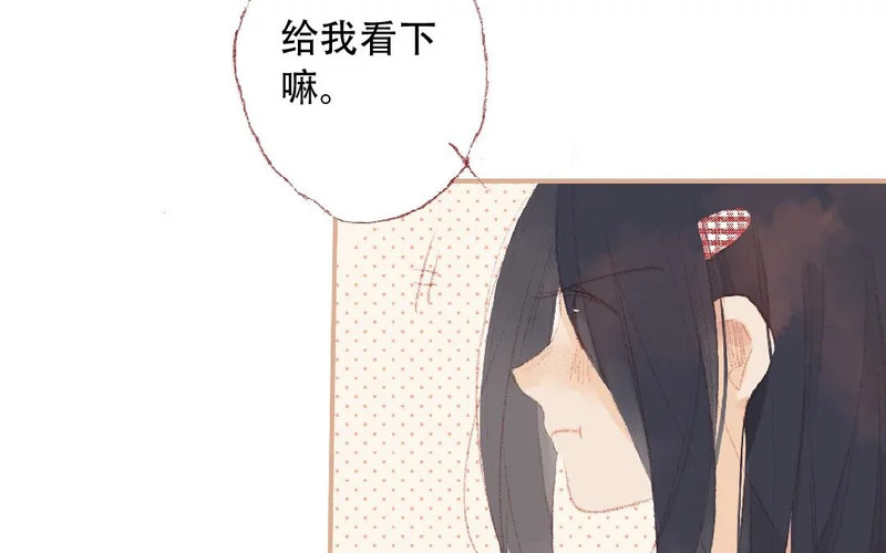 第89话 直球告白 第22页