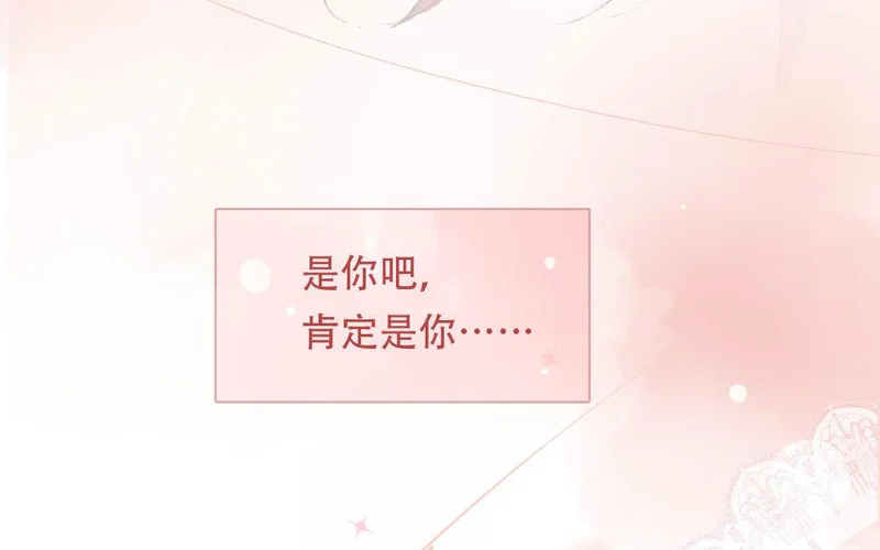 第89话 直球告白 第27页