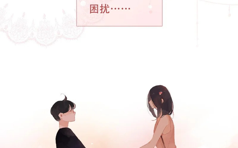 第89话 直球告白 第30页
