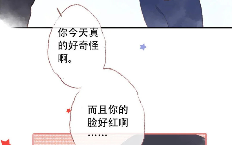 第89话 直球告白 第39页
