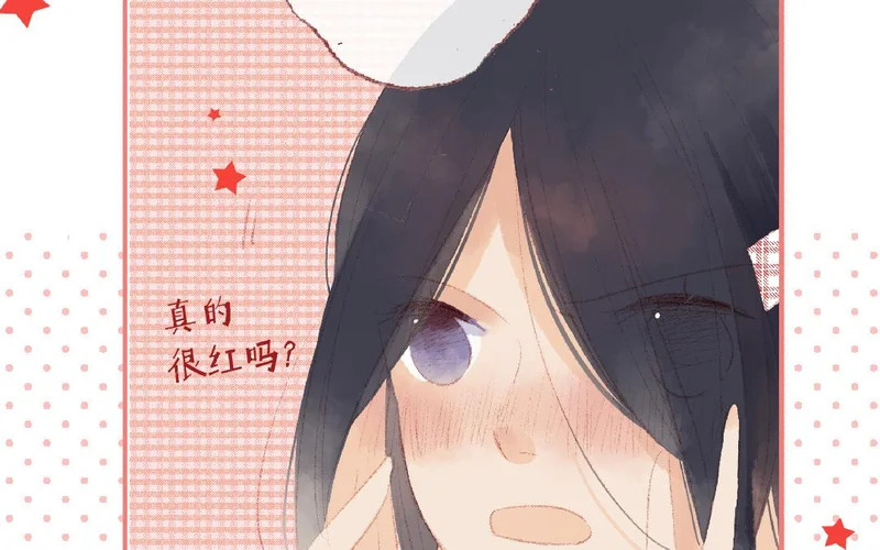 第89话 直球告白 第40页