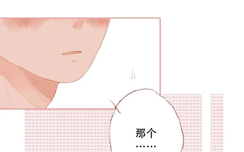 第89话 直球告白 第60页