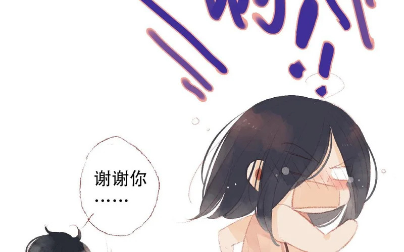 第89话 直球告白 第63页
