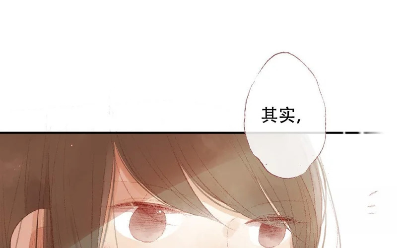 第90话 要珍惜啊 第14页