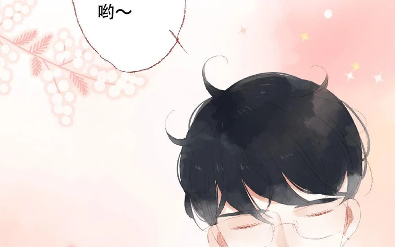 第90话 要珍惜啊 第16页
