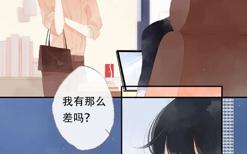 第90话 要珍惜啊 第26页