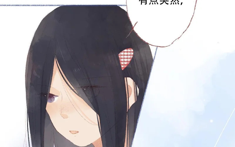 第91话 恋爱咨询 第34页