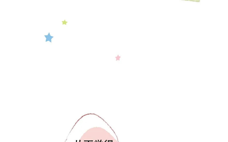 第91话 恋爱咨询 第54页