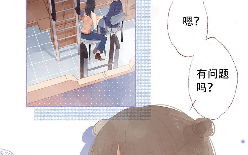 第92话 更、更喜欢了！ 第6页