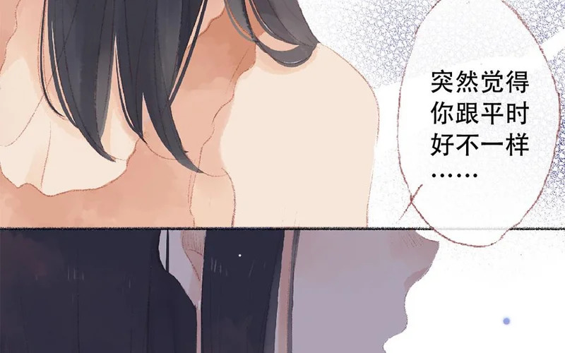 第92话 更、更喜欢了！ 第10页