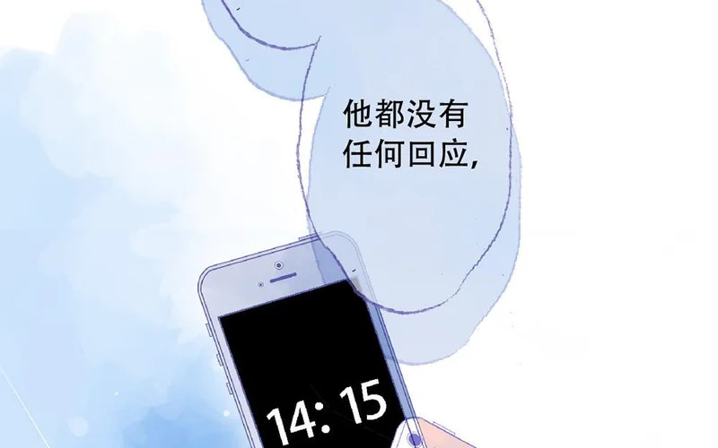 第92话 更、更喜欢了！ 第30页