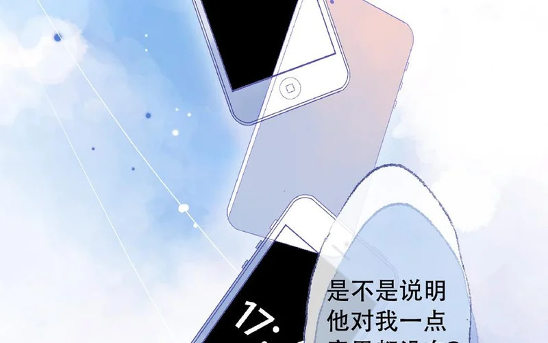 第92话 更、更喜欢了！ 第31页