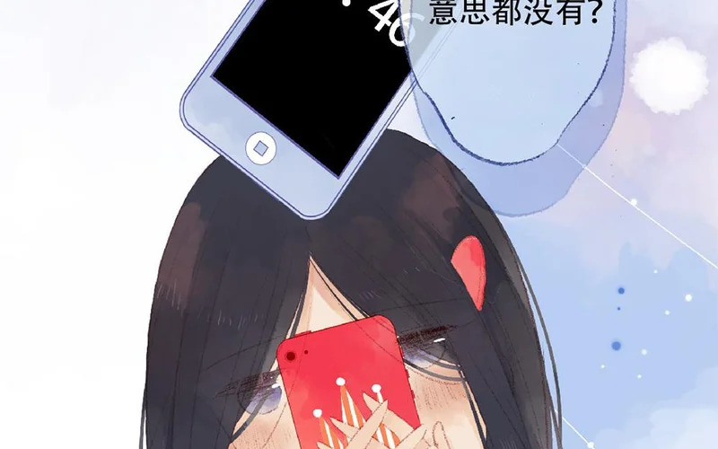 第92话 更、更喜欢了！ 第32页